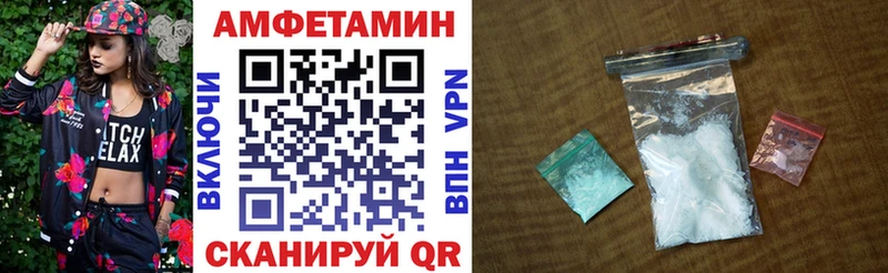 Амфетамин Premium Гурьевск