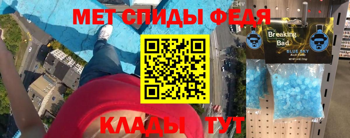 Амфетамин Розовый  Вход с VPN  Amphetamine  Гурьевск  Amphetamine 