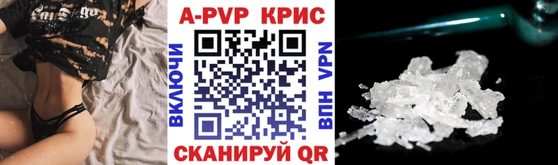 купить закладку  KRAKEN как зайти  Alpha-PVP СК  Гурьевск 