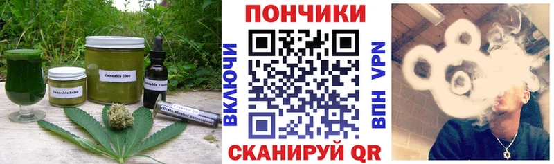 Еда ТГК марихуана  Гурьевск 