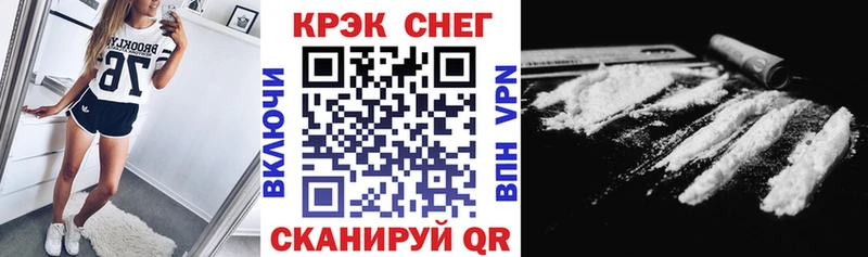 купить закладку  Гурьевск  Кокаин 99% 