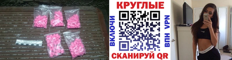 ЭКСТАЗИ 300 mg  MEGA ссылки  Гурьевск 