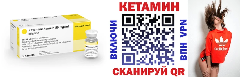 цены Гурьевск КЕТАМИН ketamine