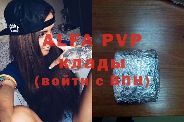 спиды Аркадак