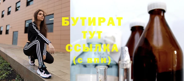 спиды Аркадак