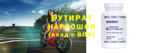 спиды Аркадак