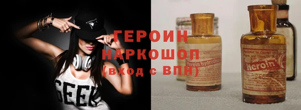 спиды Аркадак