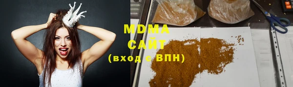 спиды Аркадак