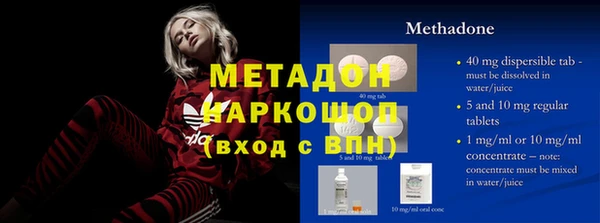 спиды Аркадак