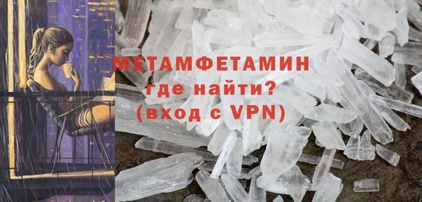 герыч Балабаново