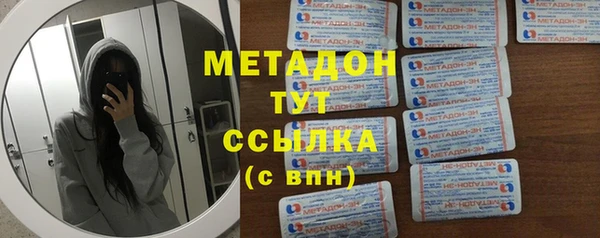 спиды Аркадак