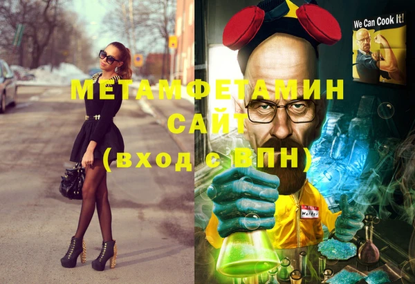 спиды Аркадак