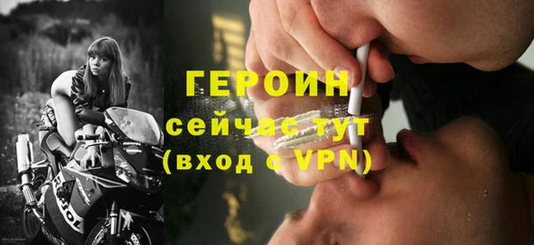 герыч Балабаново