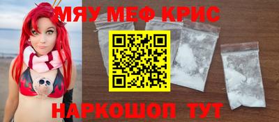 первитин Ливны