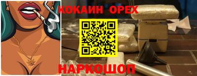 mix Ликино-Дулёво