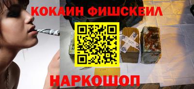 кокаин VHQ Лесосибирск