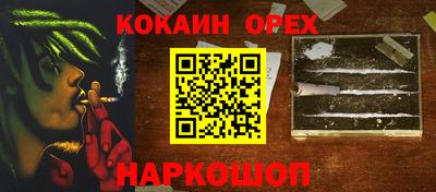 кокаин VHQ Лесосибирск