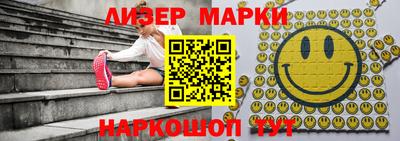 первитин Ливны