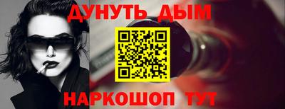 первитин Ливны