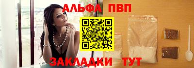 первитин Ливны