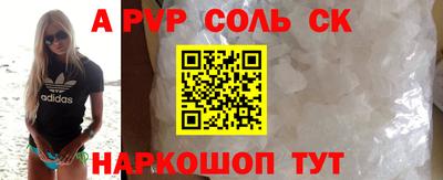 первитин Ливны
