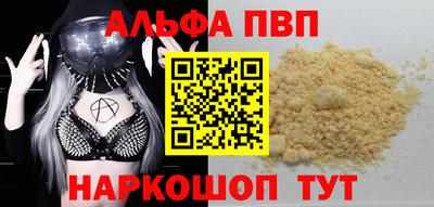 первитин Ливны