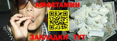 первитин Ливны