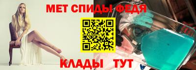первитин Ливны