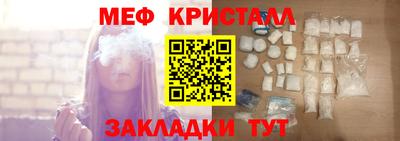 первитин Ливны