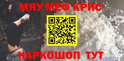 первитин Ливны