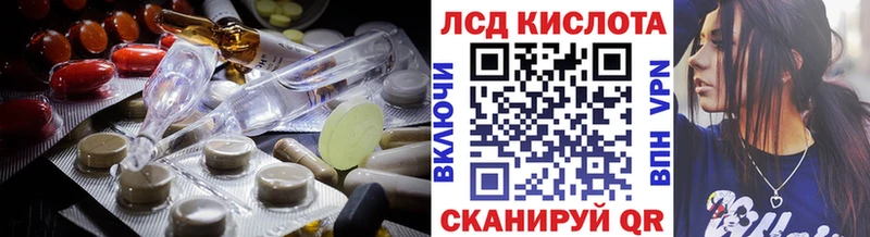 ЛСД экстази ecstasy  KRAKEN сайт  Гурьевск  купить наркотик 