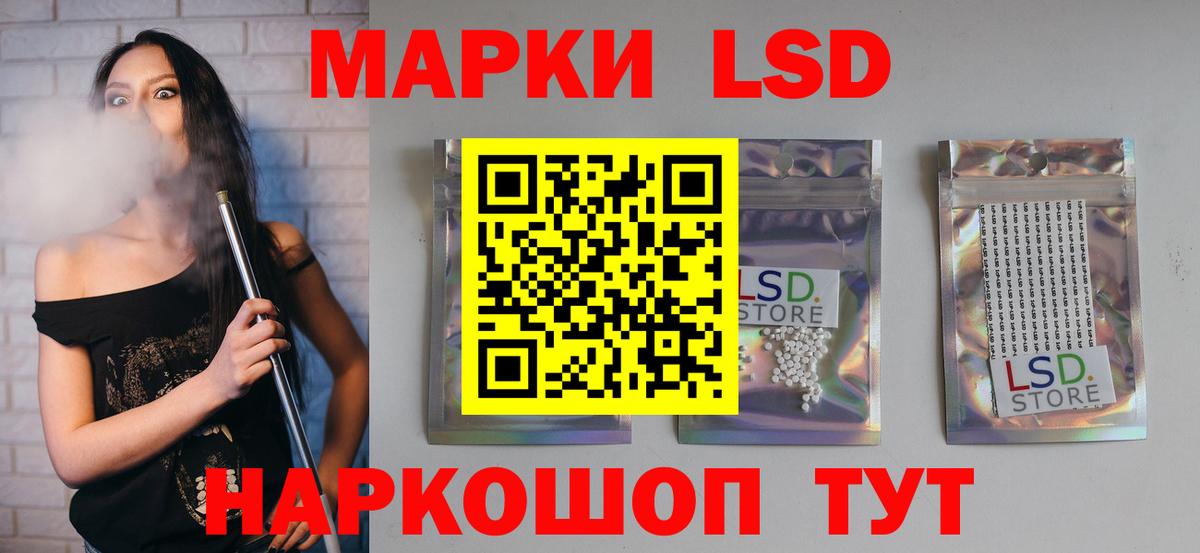 Лсд 25 экстази кислота  ЛСД экстази кислота  Вход с VPN  Гурьевск 