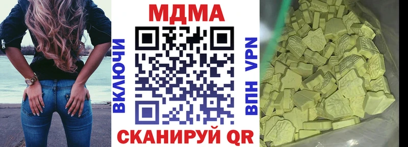 MDMA Molly  где можно купить наркотик  Гурьевск 