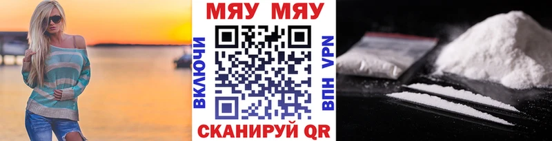 Меф 4 MMC МЕГА ссылка Гурьевск купить наркотик