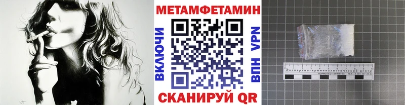 МЕТАМФЕТАМИН винт закладки Гурьевск
