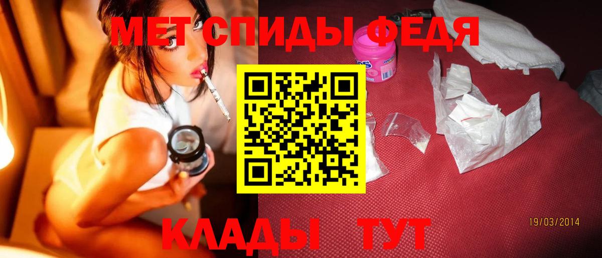 Метамфетамин винт Гурьевск