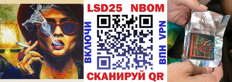 где можно купить   Гурьевск  kraken ССЫЛКА  Марки 25I-NBOMe 1,5мг 